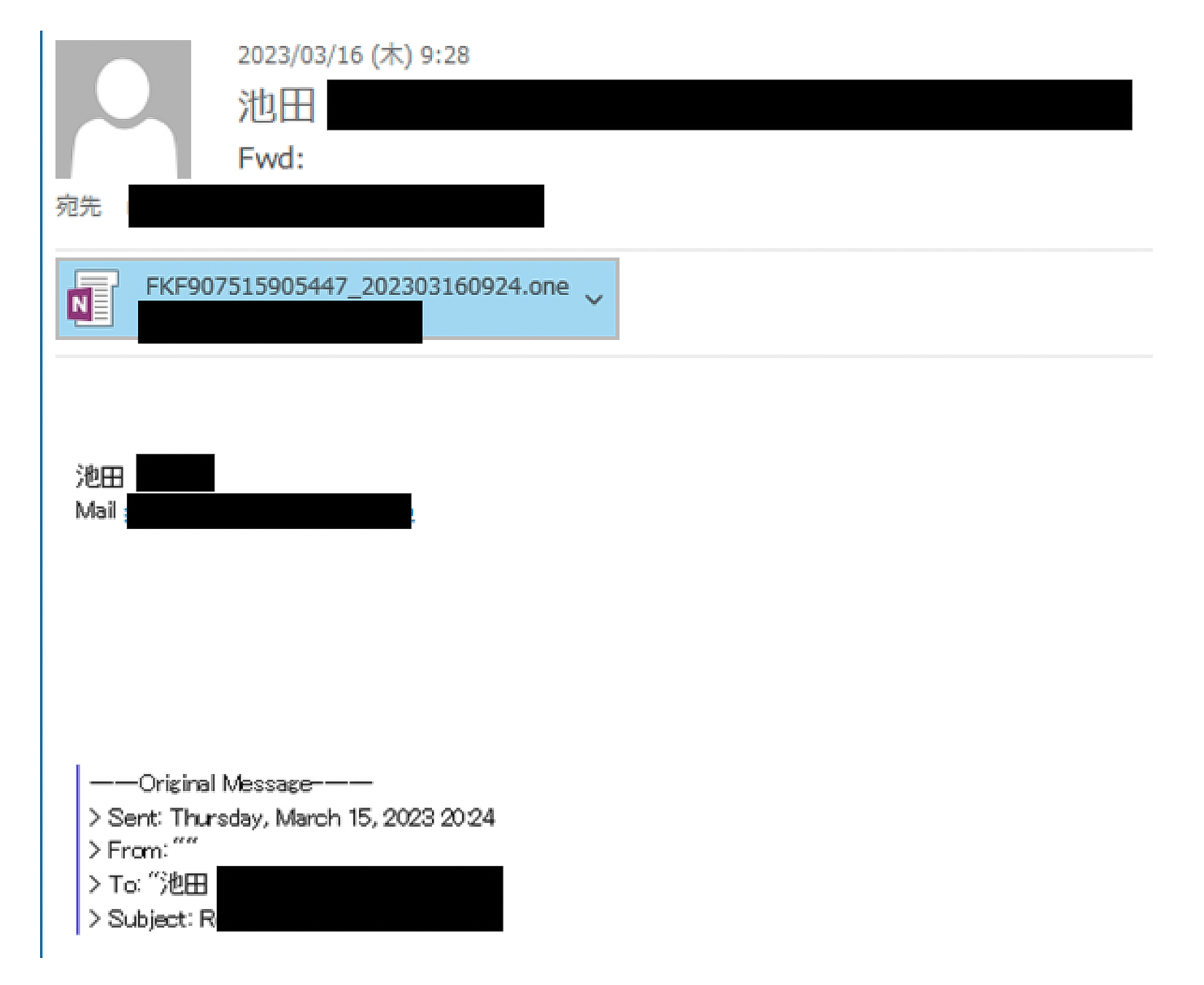 Microsoft OneNoteを装ったメッセージ画面