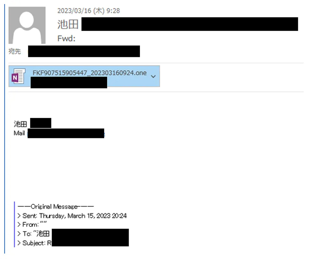 Microsoft OneNoteファイル（.one）を添付した攻撃メール
